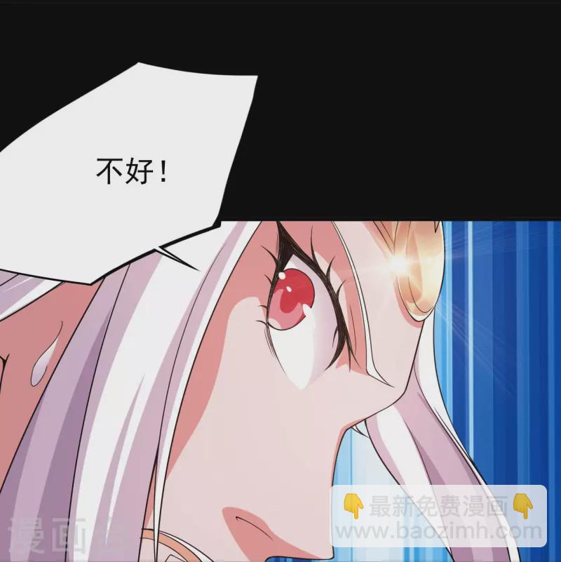 🍼地府我开的 第716话 终有一战 第28页