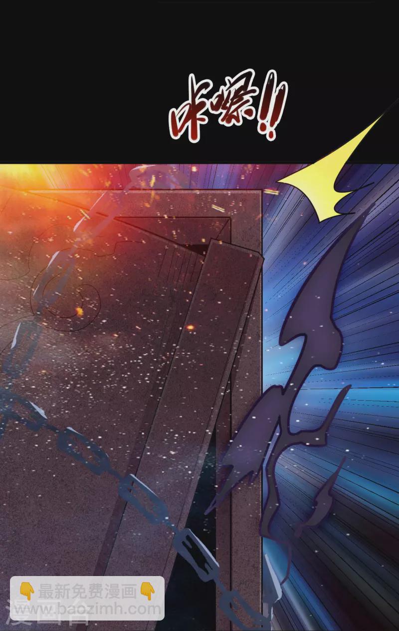 🍼地府我开的 第716话 终有一战 第34页