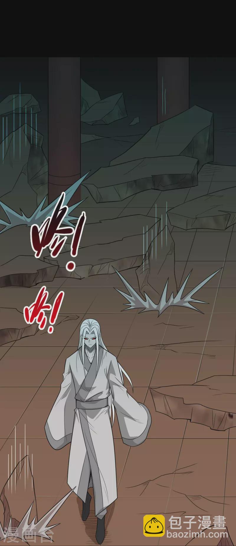 🍼地府我开的 第720话 盛宴开始 第24页