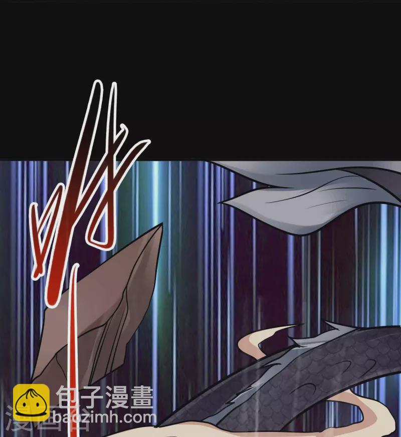 🍼地府我开的 第722话 冒牌货！ 第7页