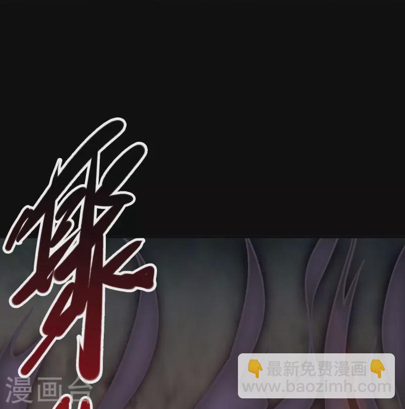 🍼地府我开的 第724话 有点东西！ 第23页