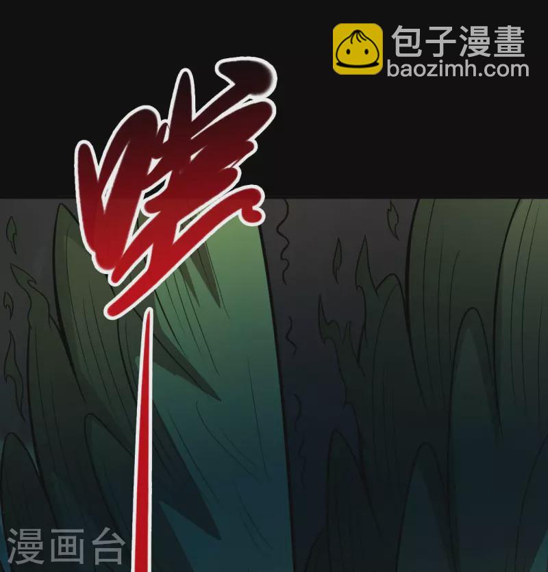 🍼地府我开的 第724话 有点东西！ 第36页