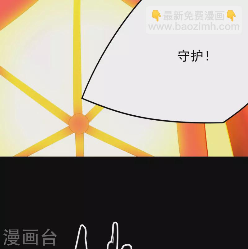 🍼地府我开的 第726话 人间镇守！ 第25页