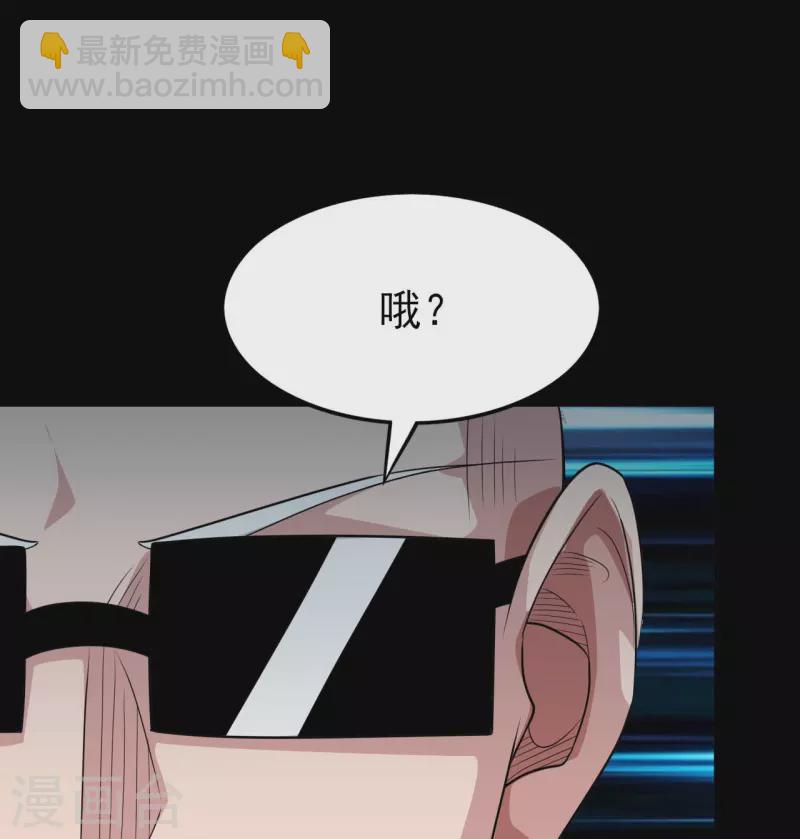 🍼地府我开的 第730话 猎魔人 第31页