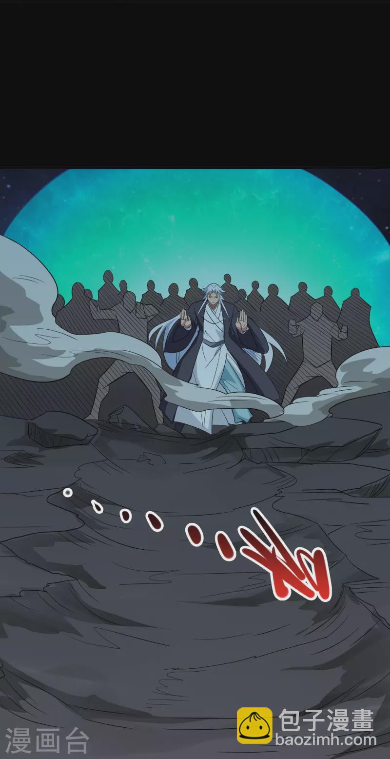 🍼地府我开的 第734话 大战！ 第25页