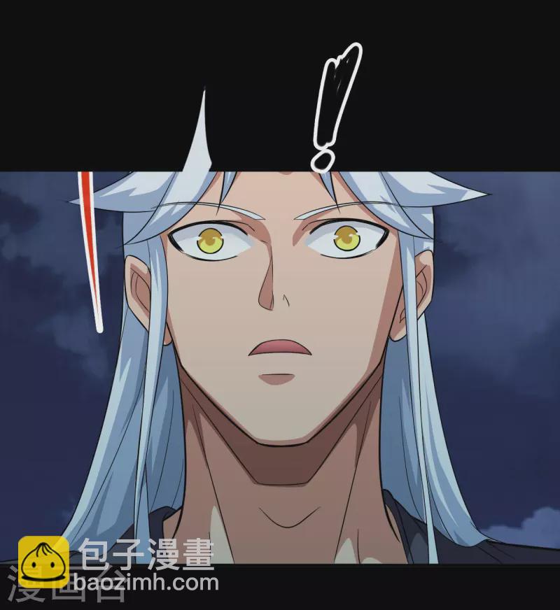 🍼地府我开的 第734话 大战！ 第8页