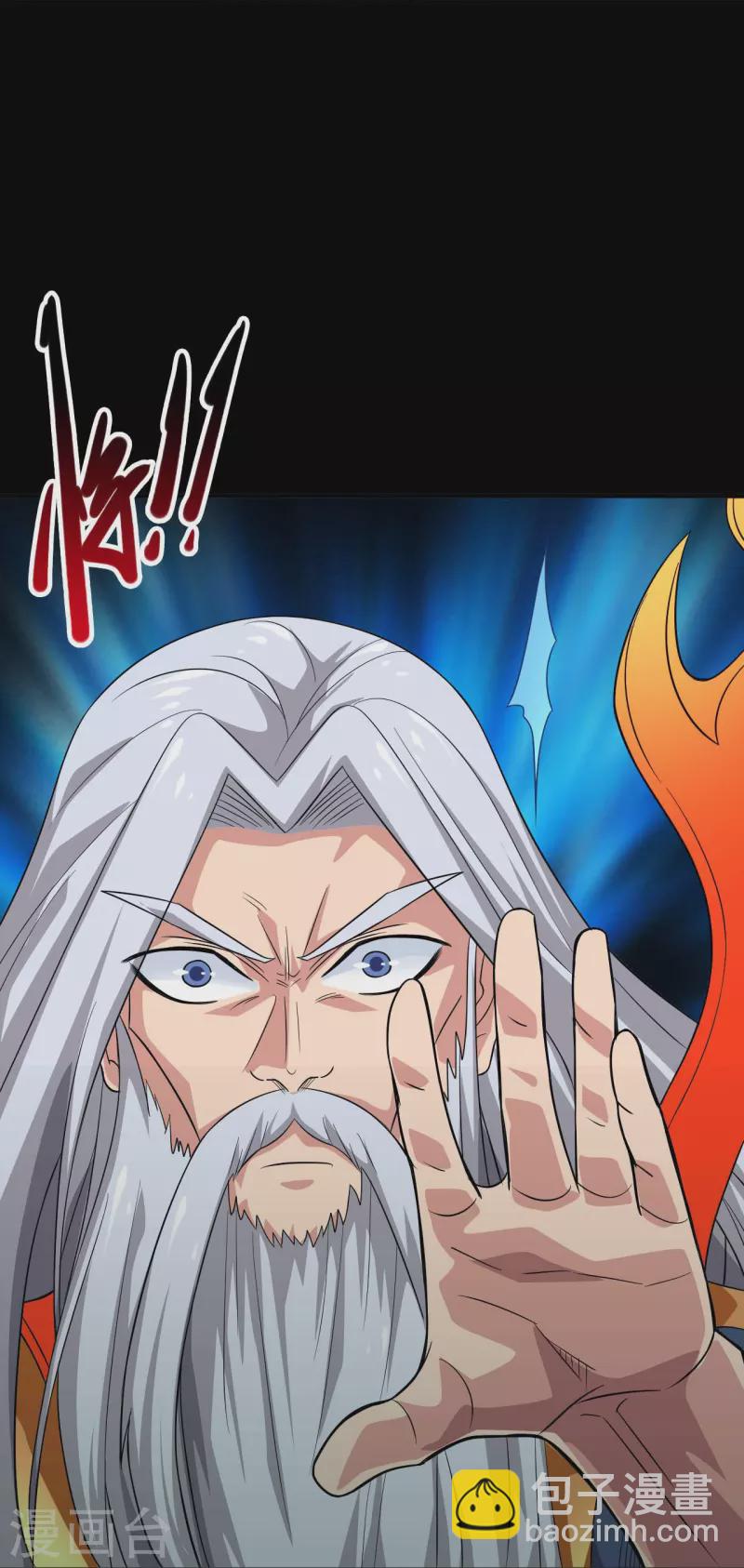🍼地府我开的 第736话 师徒相见 第10页
