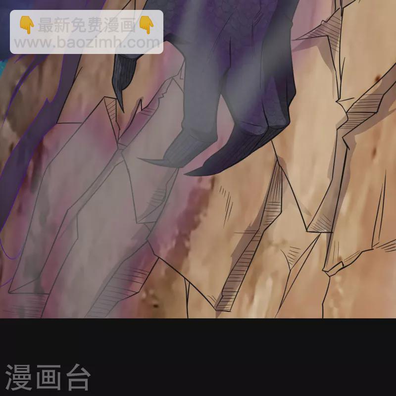 🍼地府我开的 第736话 师徒相见 第13页