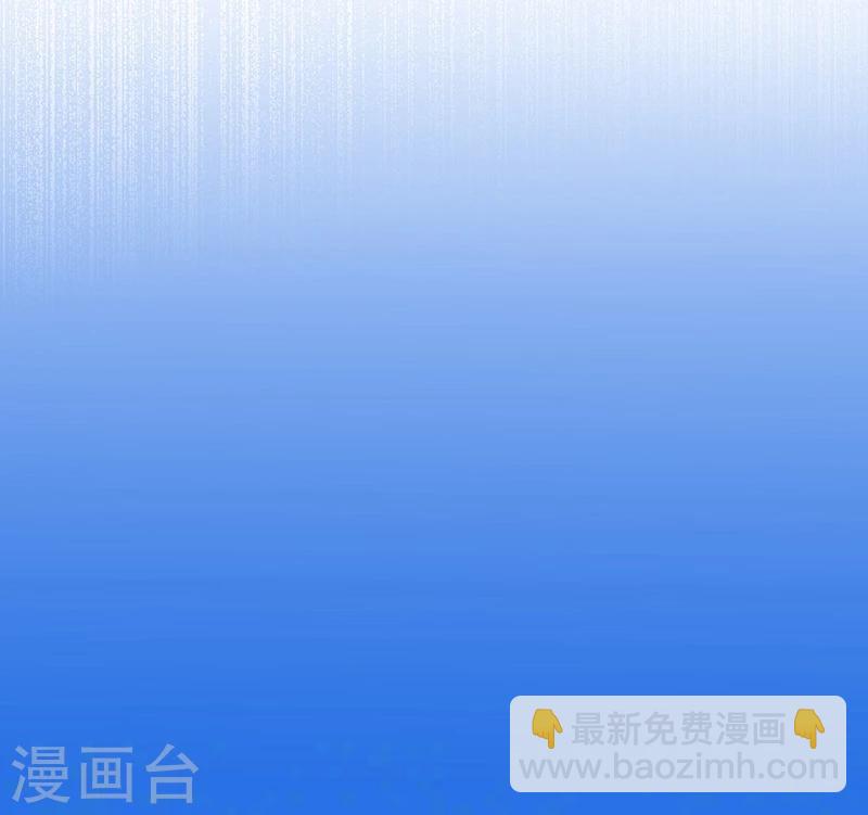 🍼地府我开的 第75话 风起 第29页