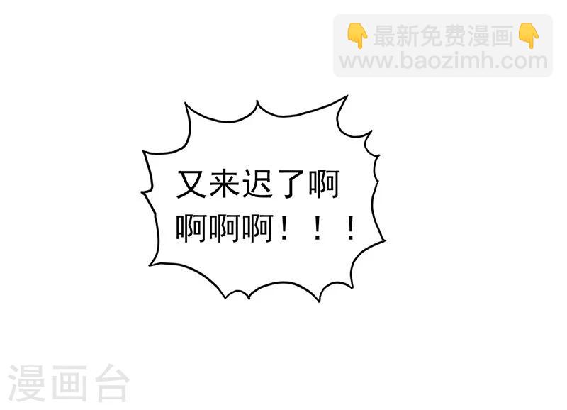 🍼地府我开的 第75话 风起 第4页