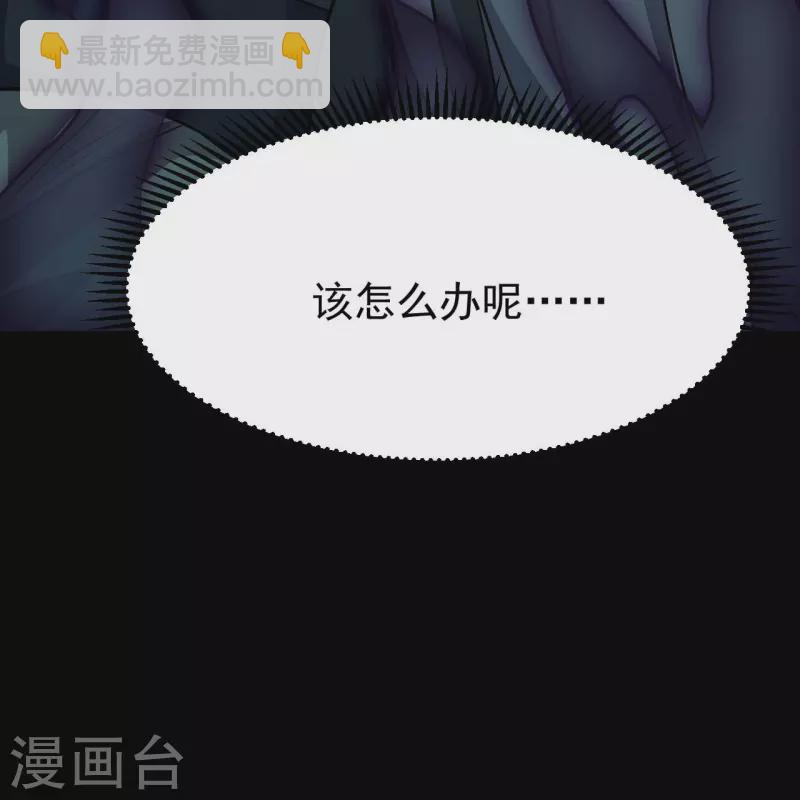 🍼地府我开的 第740话 棺材壁画 第9页