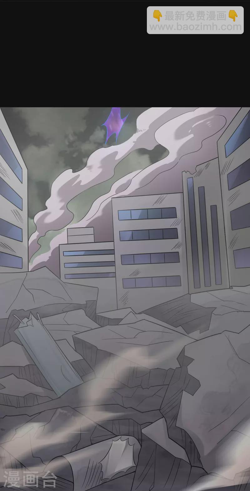 🍼地府我开的 第742话 带棺回地府 第14页