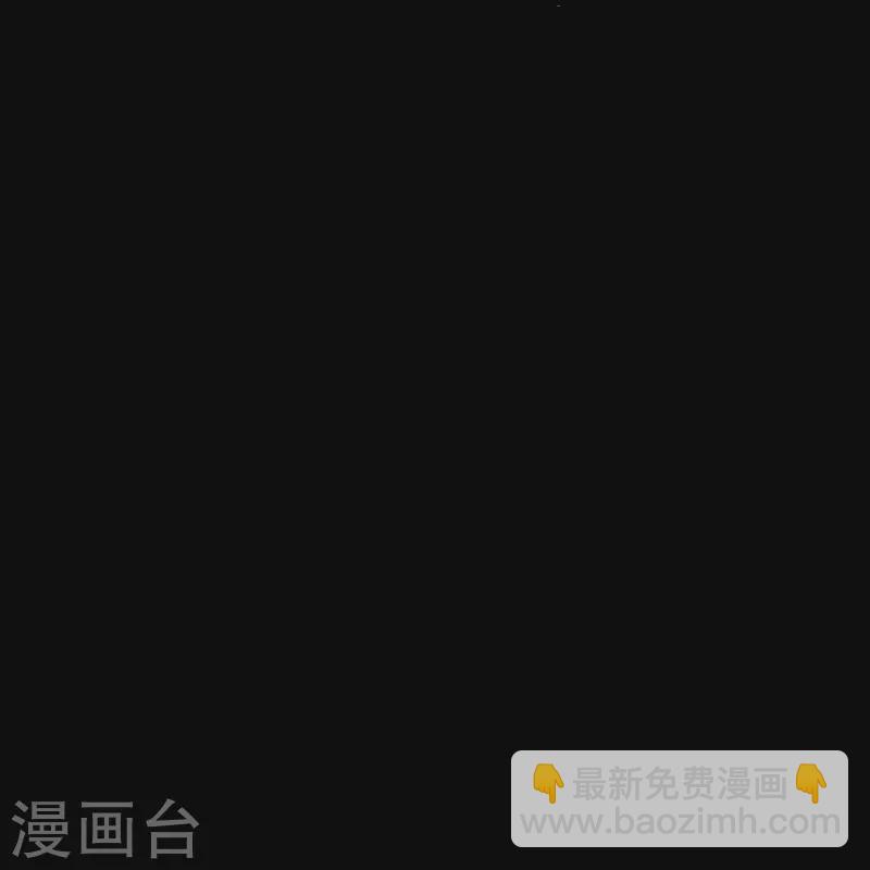 🍼地府我开的 第744话 地府虚无之界 第14页