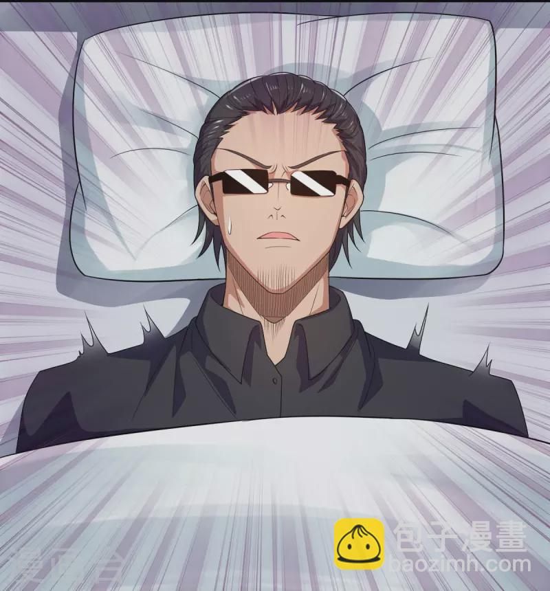 🍼地府我开的 第744话 地府虚无之界 第15页