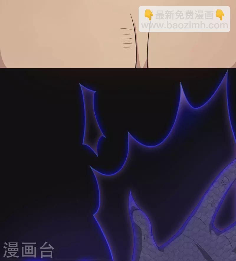 🍼地府我开的 第750话 八卦阵 第14页
