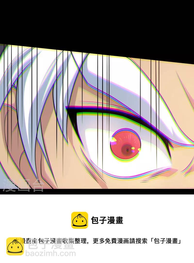 🍼地府我开的 第754话 师兄，别愣着了！ 第21页