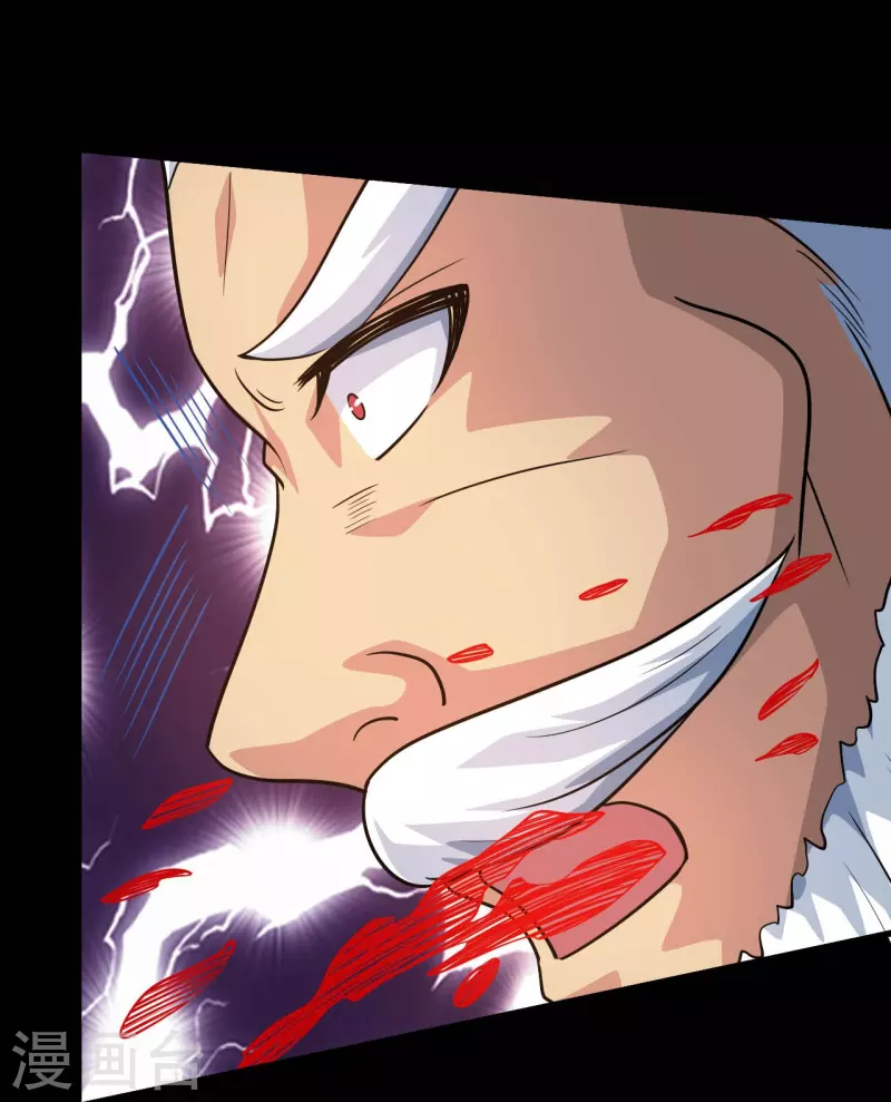 🍼地府我开的 第754话 师兄，别愣着了！ 第8页