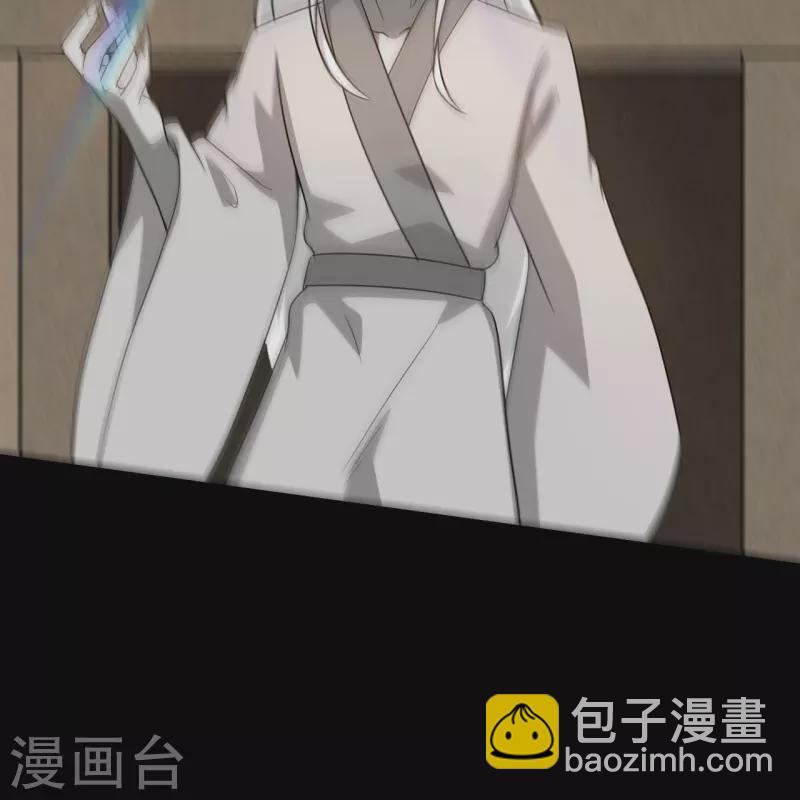 🍼地府我开的 第756话 末将遵命！ 第40页