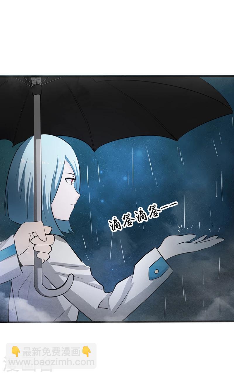 🍼地府我开的 第77话 云涌 第28页