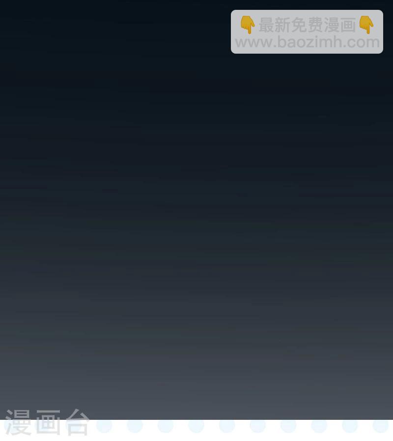 🍼地府我开的 第77话 云涌 第34页