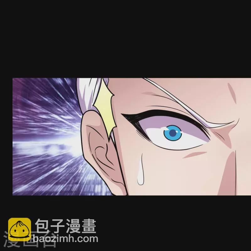 🍼地府我开的 第758话 雾气笼罩的冥湖 第9页