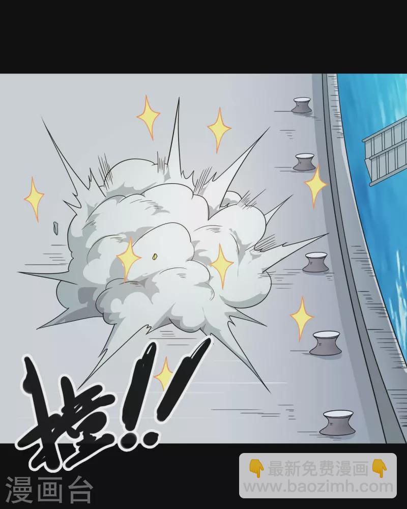 🍼地府我开的 第762话 尊敬的贵客，请上船吧 ！ 第4页