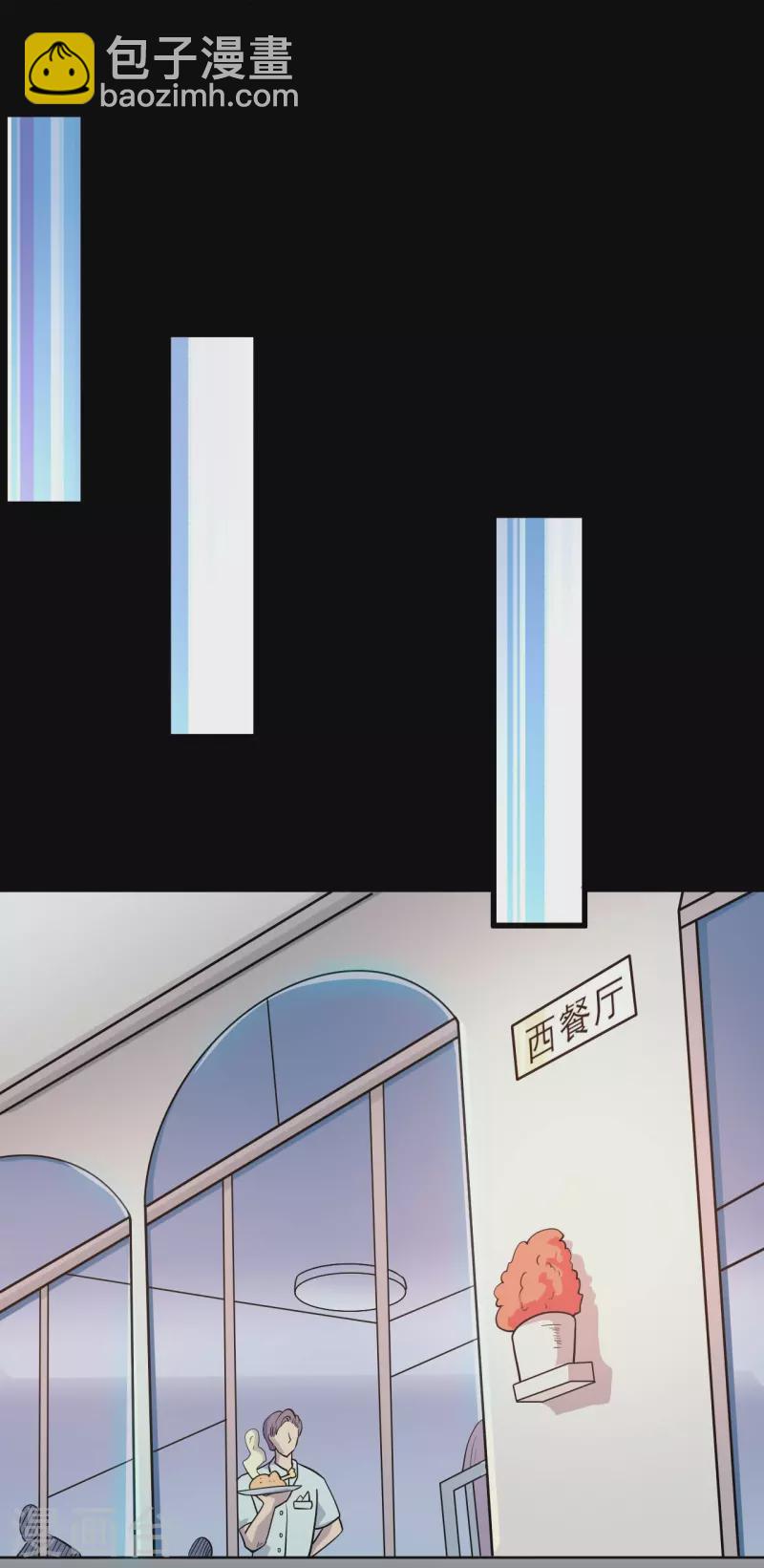 🍼地府我开的 第764话 蜘蛛腿一样的东西！ 第31页