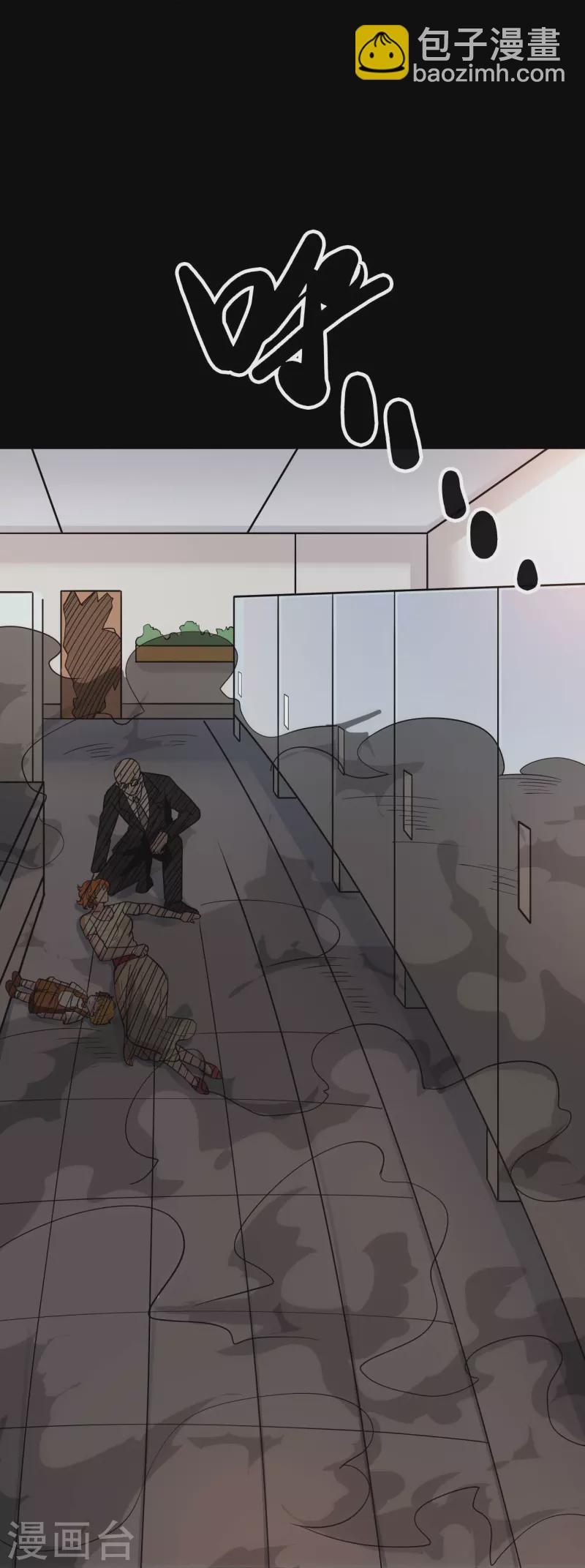 🍼地府我开的 第766话 他竟然掌控了召唤物！ 第11页