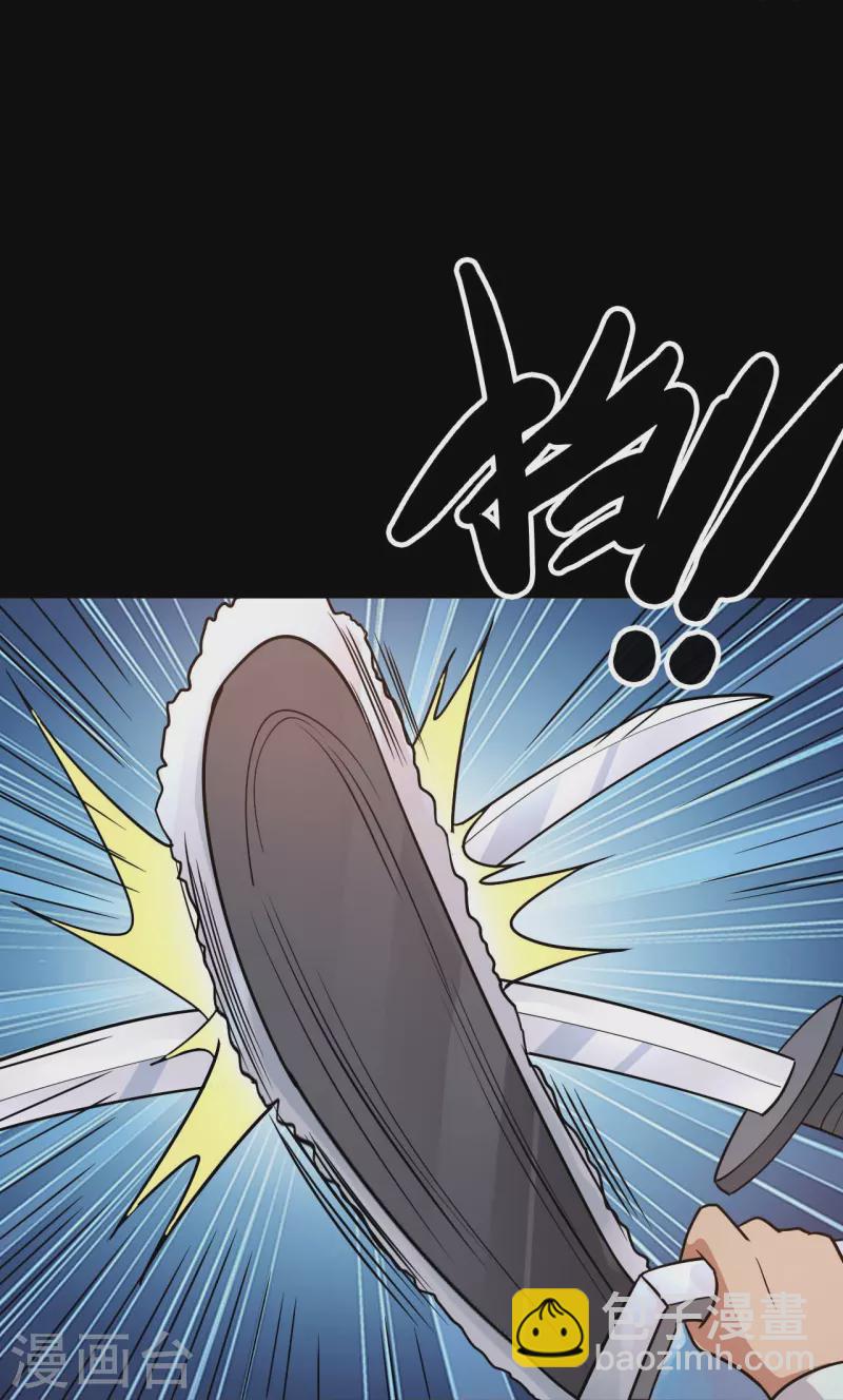 🍼地府我开的 第766话 他竟然掌控了召唤物！ 第29页