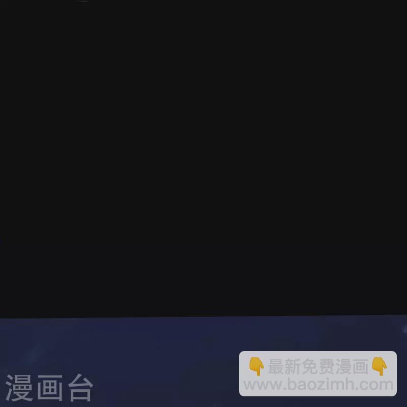 🍼地府我开的 第768话 从黑水中伸出... 第15页