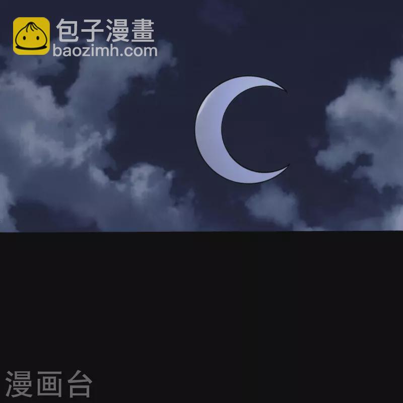 🍼地府我开的 第768话 从黑水中伸出... 第16页
