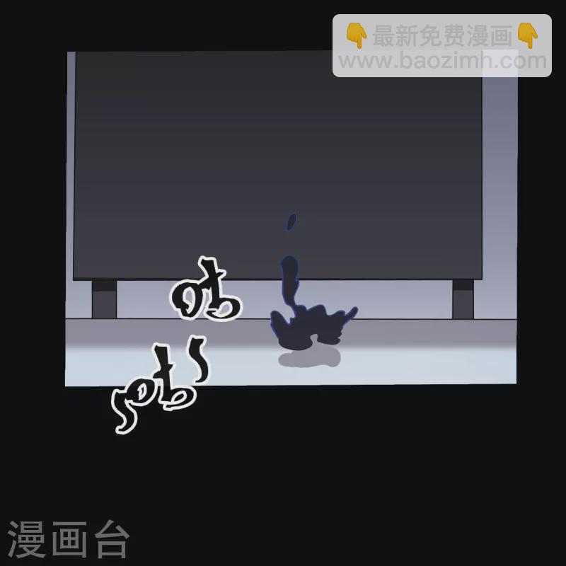 🍼地府我开的 第768话 从黑水中伸出... 第17页