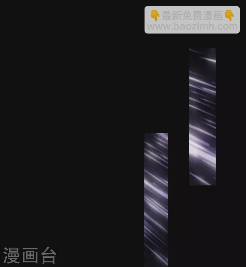 🍼地府我开的 第768话 从黑水中伸出... 第23页