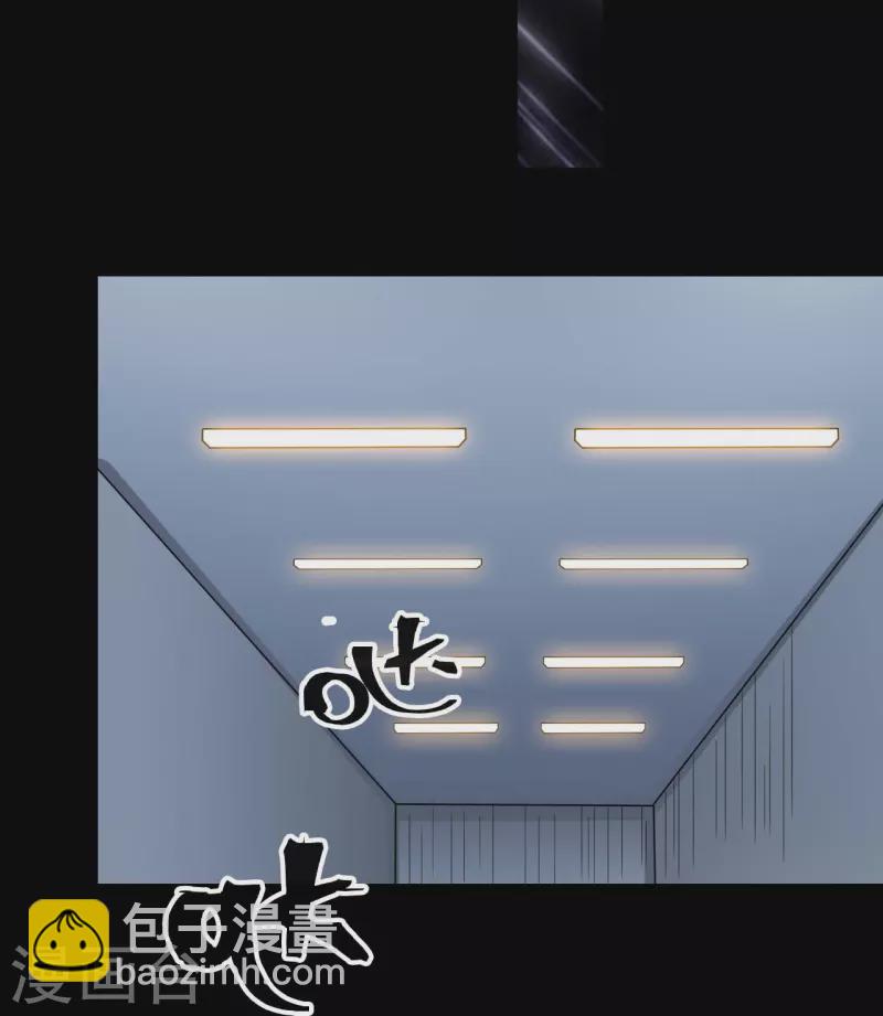 🍼地府我开的 第768话 从黑水中伸出... 第24页
