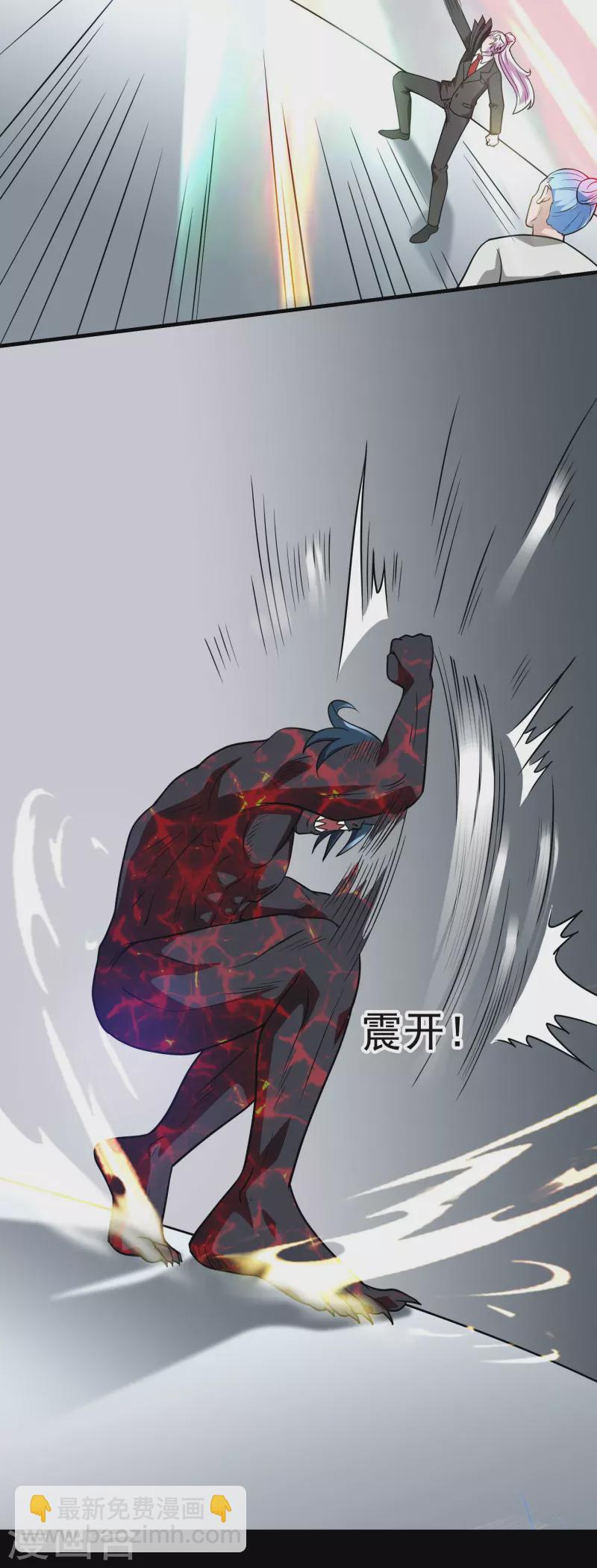 🍼地府我开的 第772话 真是目中无人！ 第18页