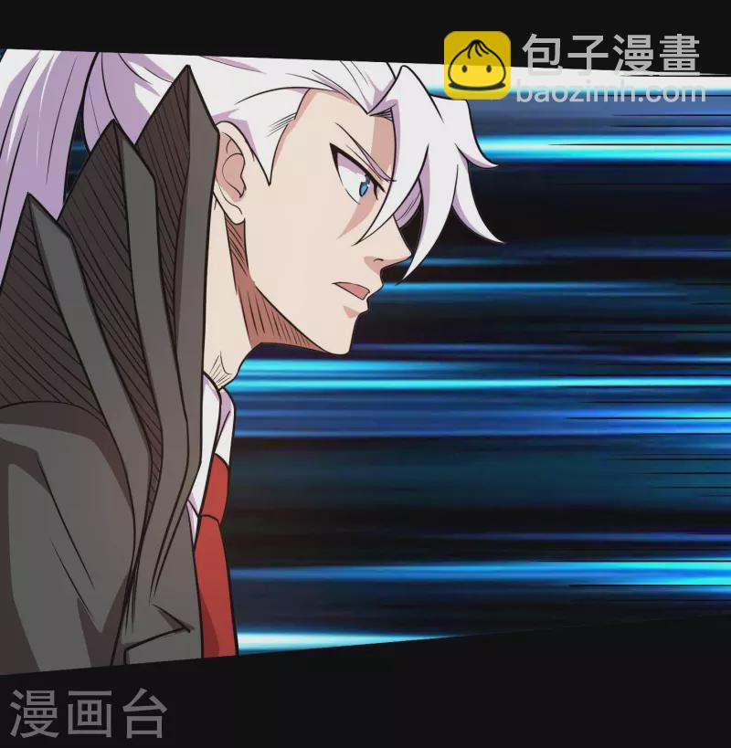 🍼地府我开的 第772话 真是目中无人！ 第9页