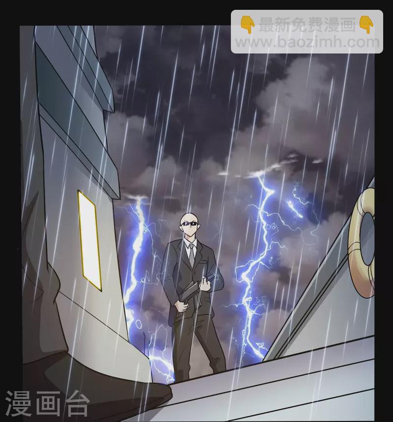 🍼地府我开的 第776话 这是……！ 第21页