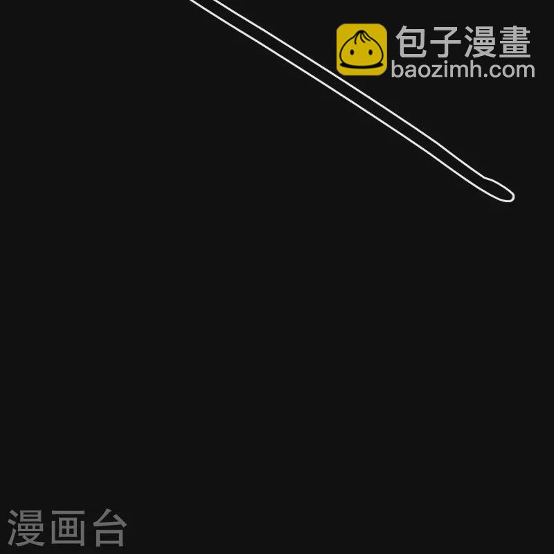🍼地府我开的 第776话 这是……！ 第24页