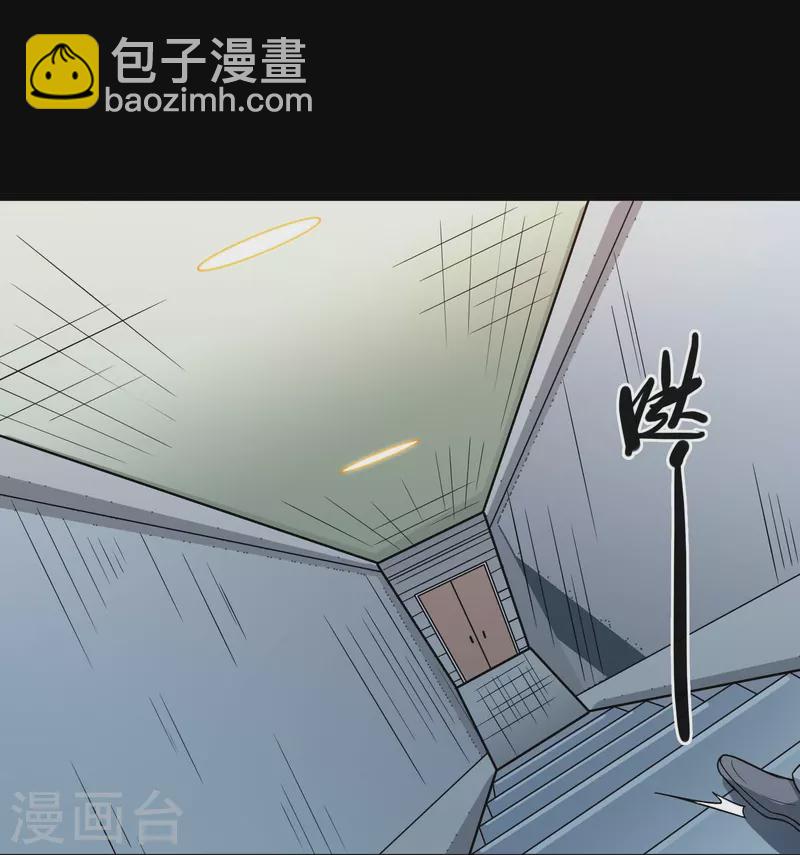 🍼地府我开的 第776话 这是……！ 第25页