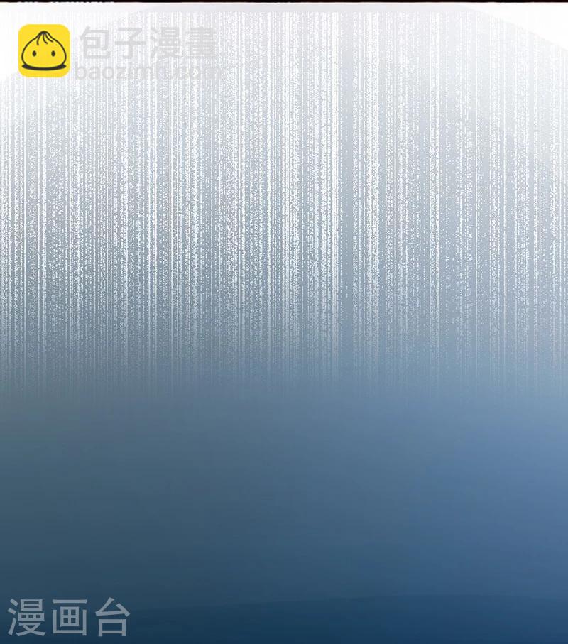 🍼地府我开的 第79话 激流 第35页