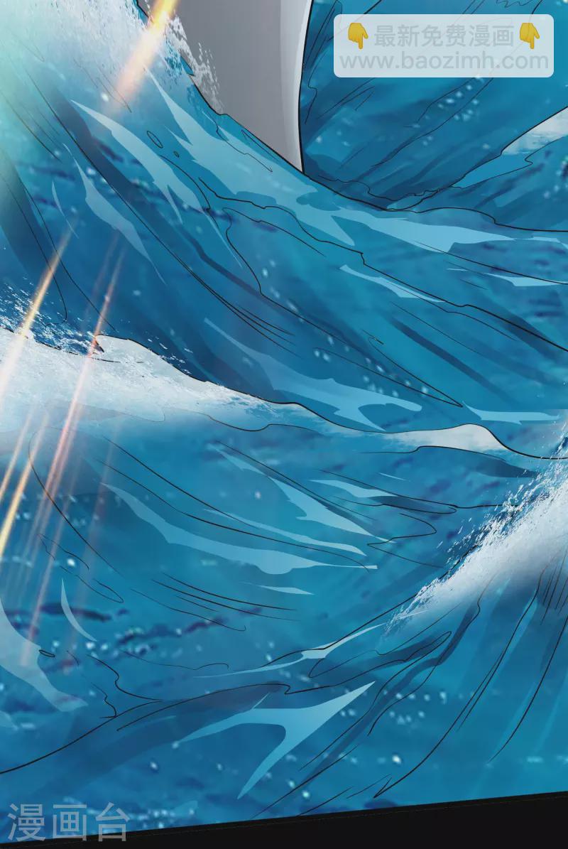 🍼地府我开的 第778话 西塞展开六翼！ 第28页