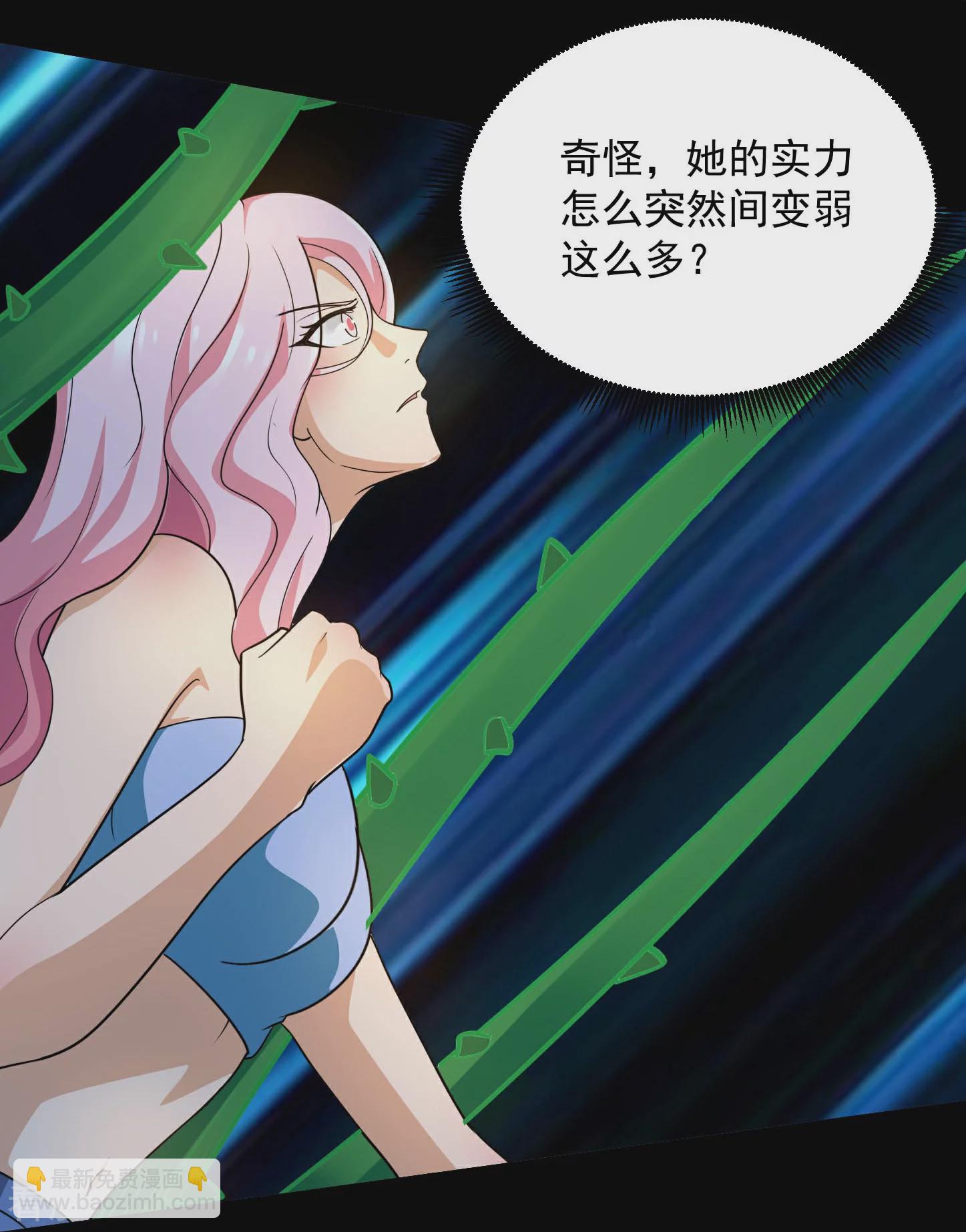🍼地府我开的 第782话 你的幕后主使究竟是谁？ 第20页