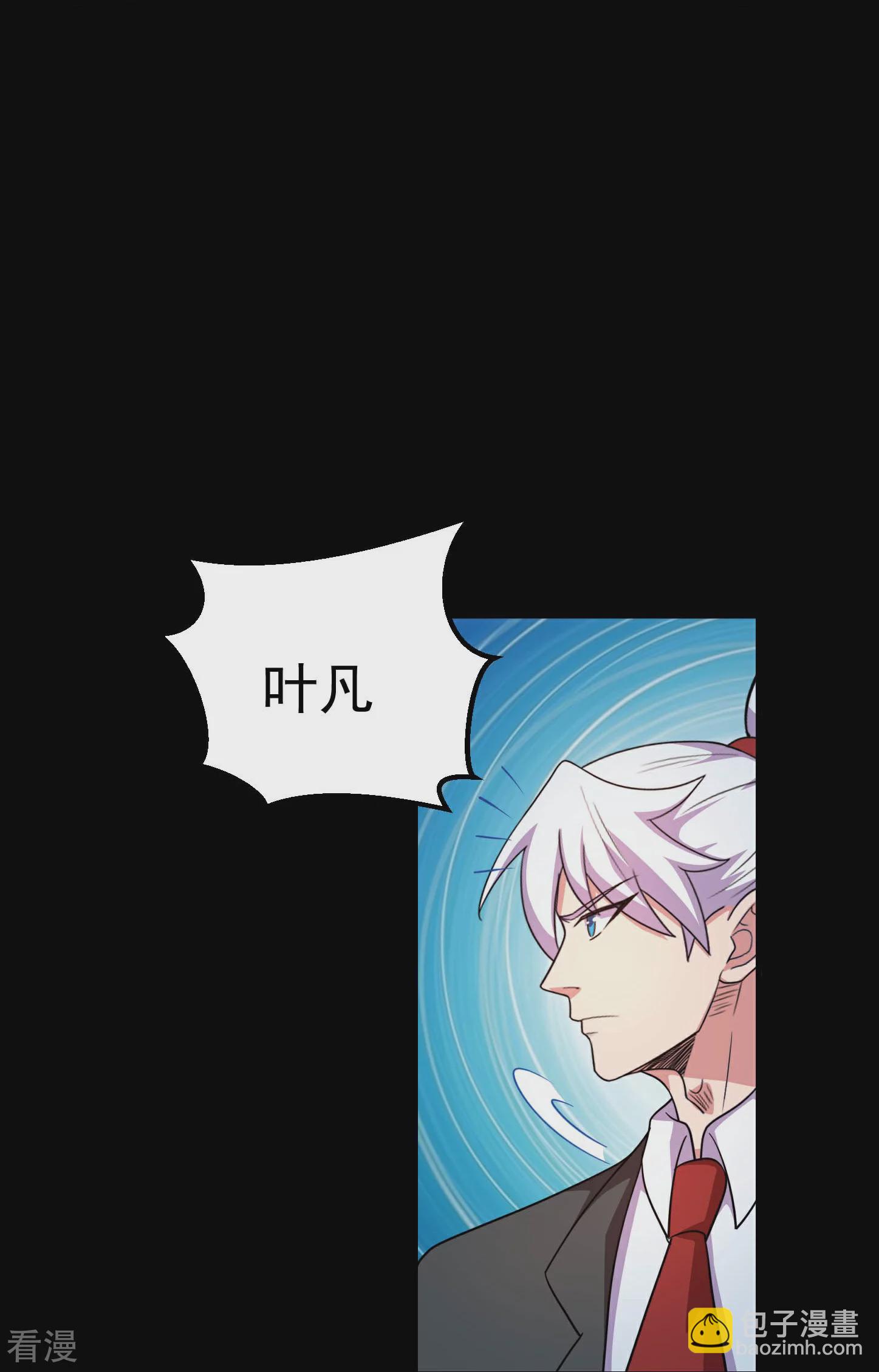 🍼地府我开的 第782话 你的幕后主使究竟是谁？ 第29页