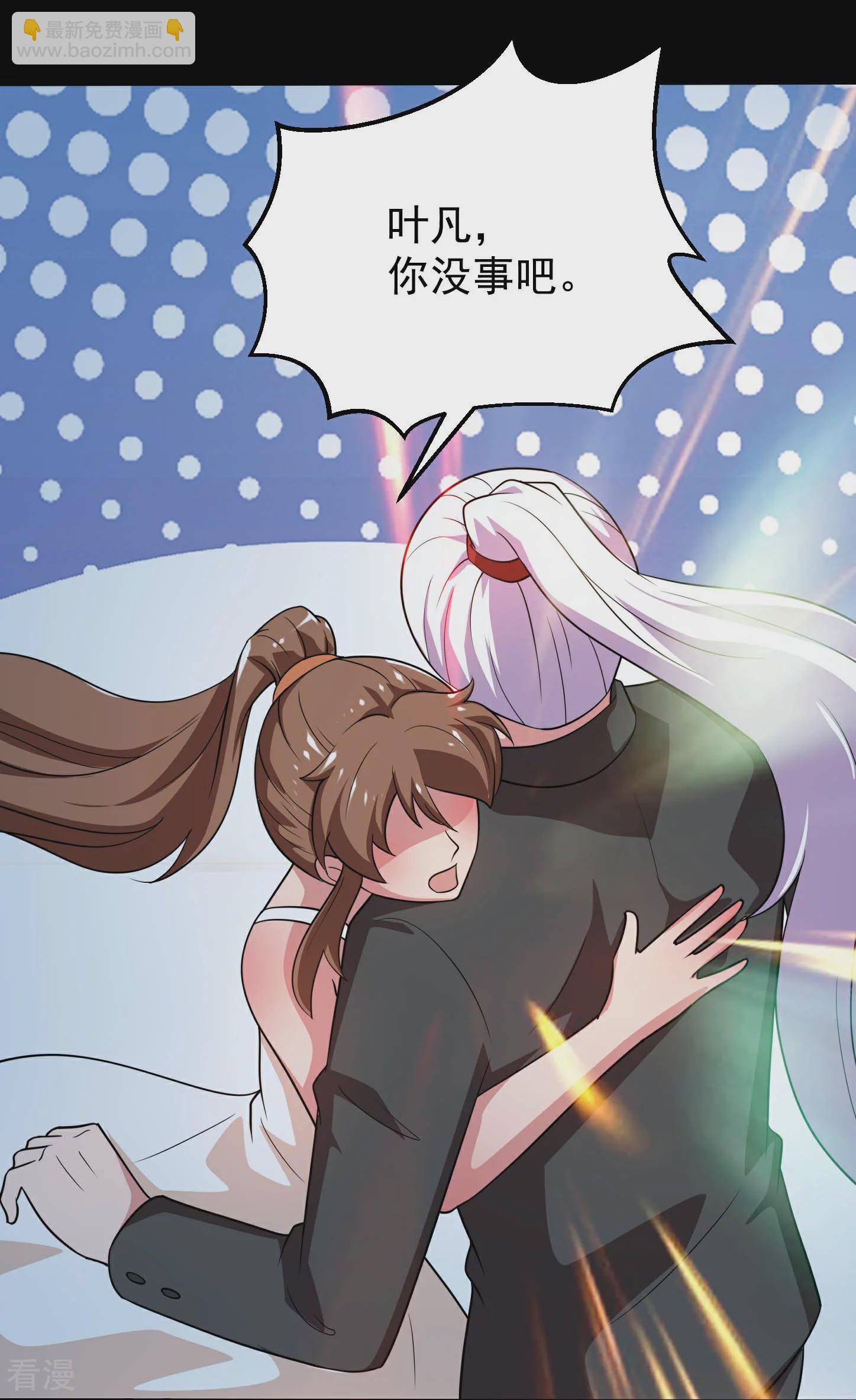 🍼地府我开的 第782话 你的幕后主使究竟是谁？ 第30页