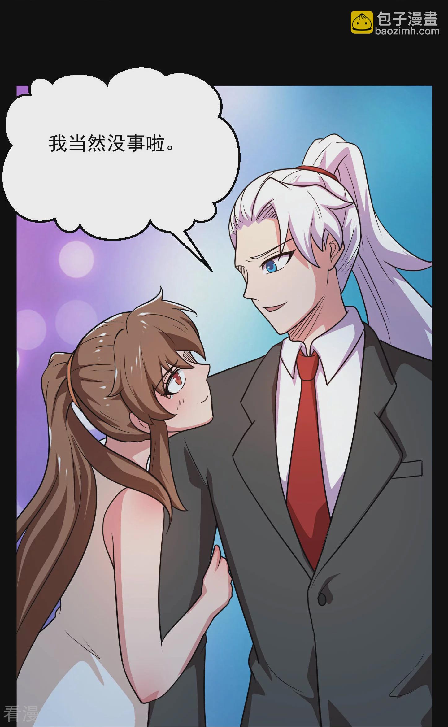 🍼地府我开的 第782话 你的幕后主使究竟是谁？ 第31页