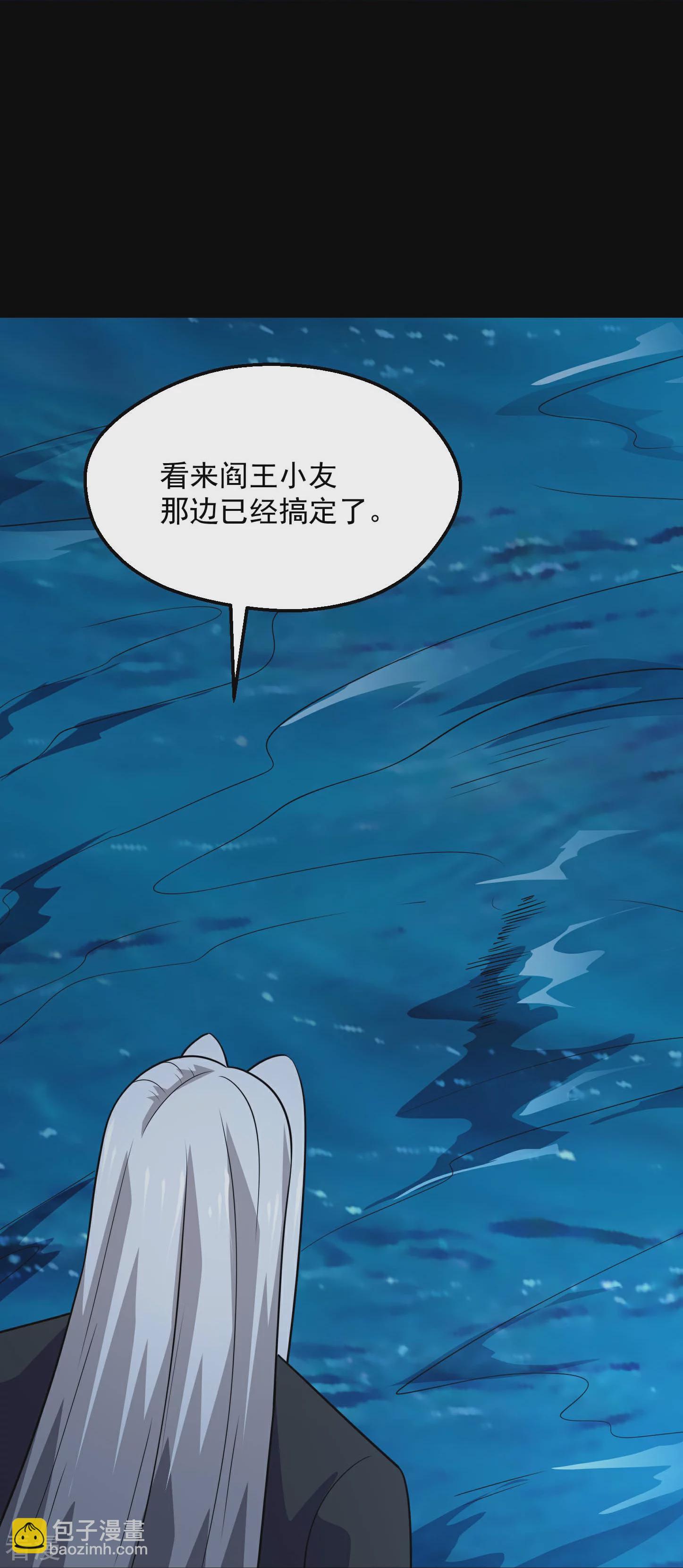 🍼地府我开的 第782话 你的幕后主使究竟是谁？ 第7页