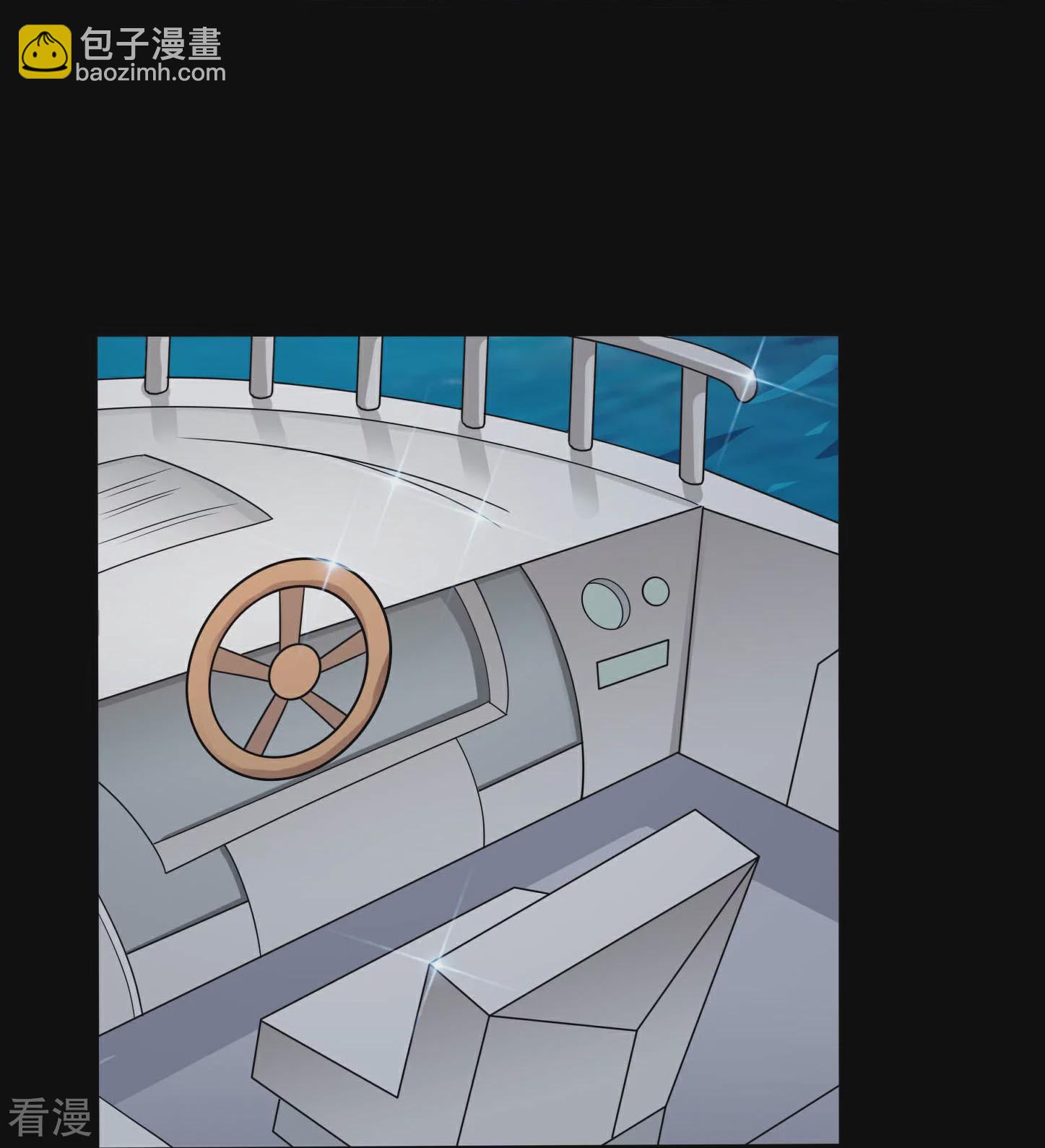 🍼地府我开的 第784话 黄金城？ 第11页