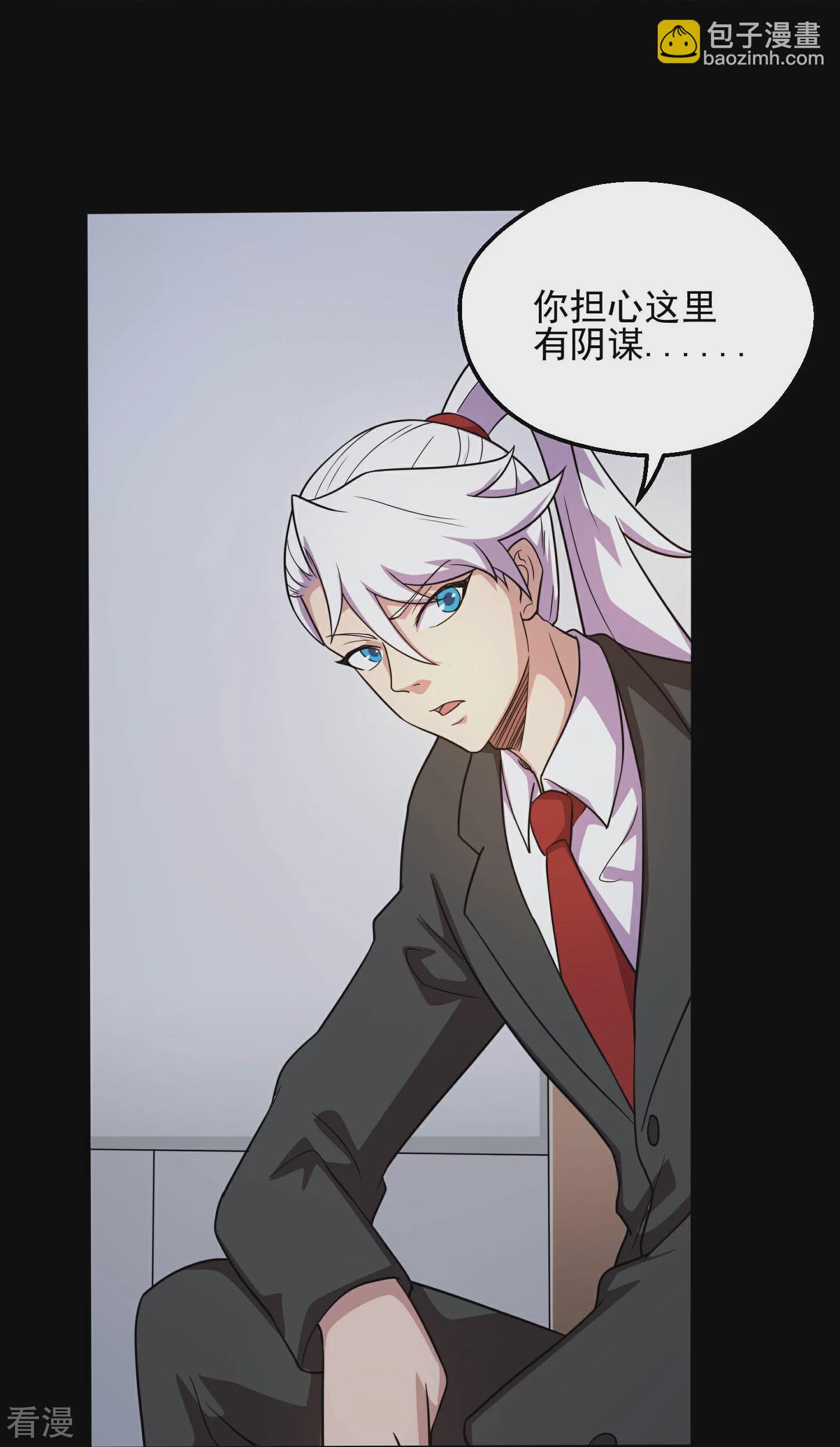 🍼地府我开的 第784话 黄金城？ 第22页