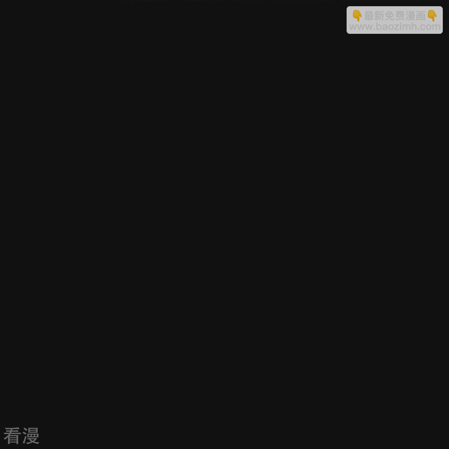 🍼地府我开的 第784话 黄金城？ 第7页