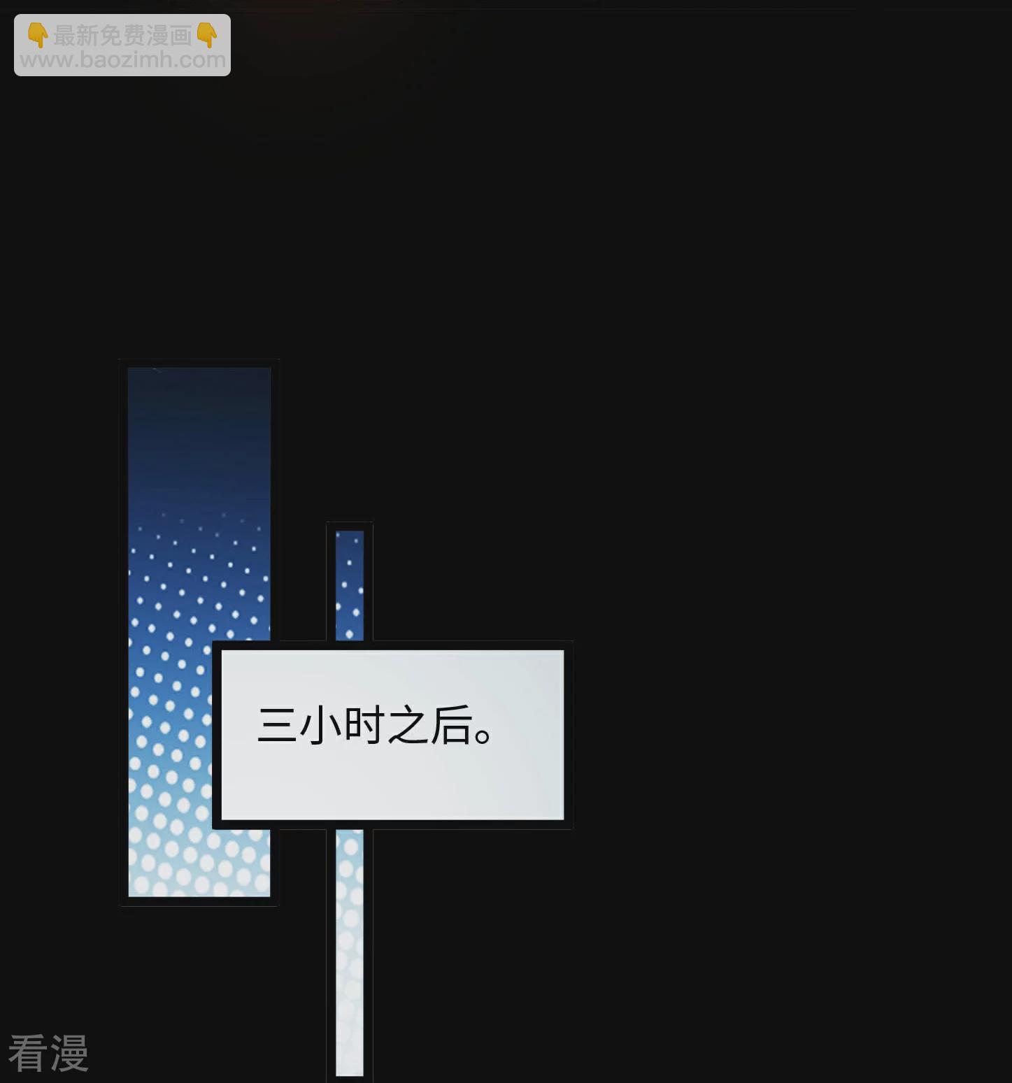 🍼地府我开的 第786话 秘密山洞 第15页
